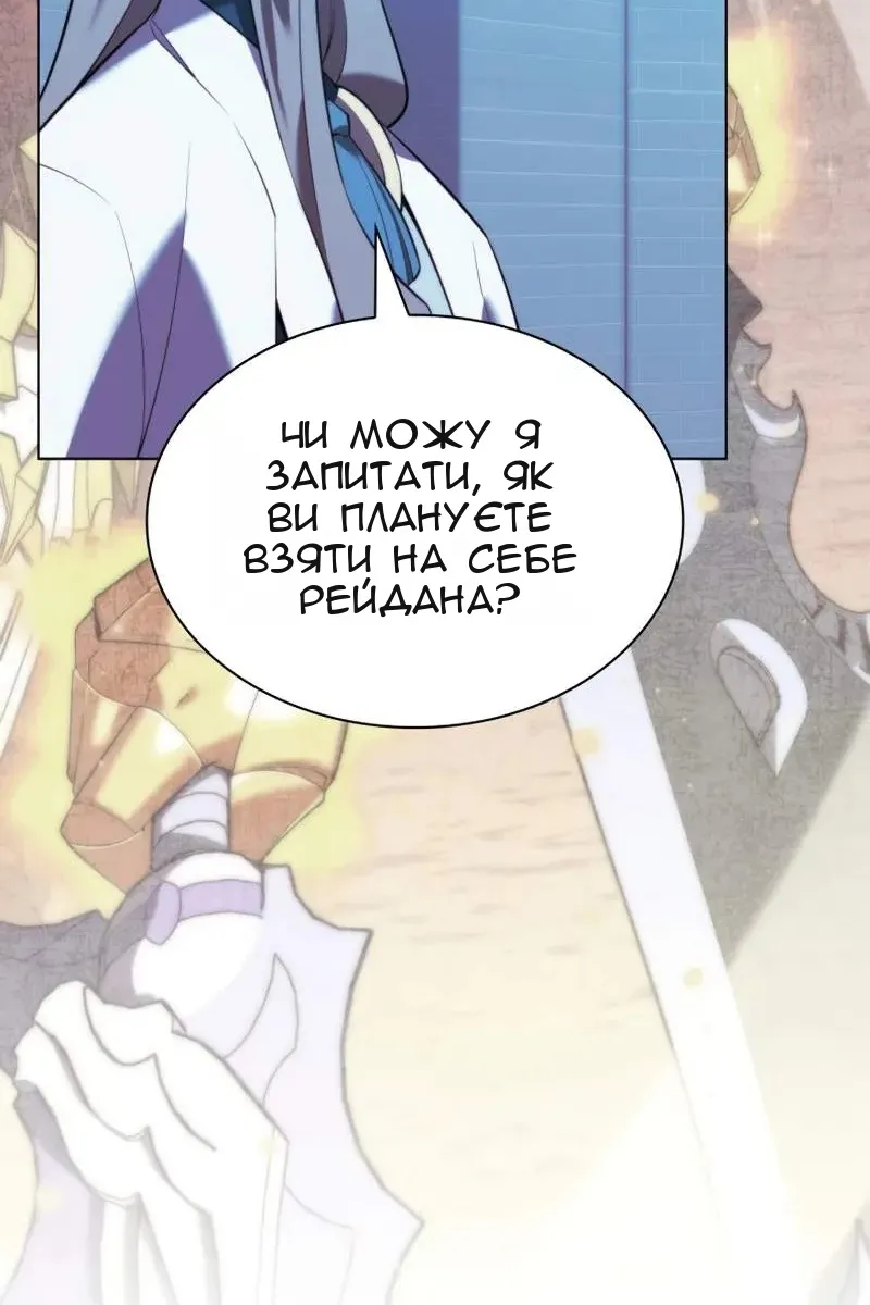 Сторінка 97