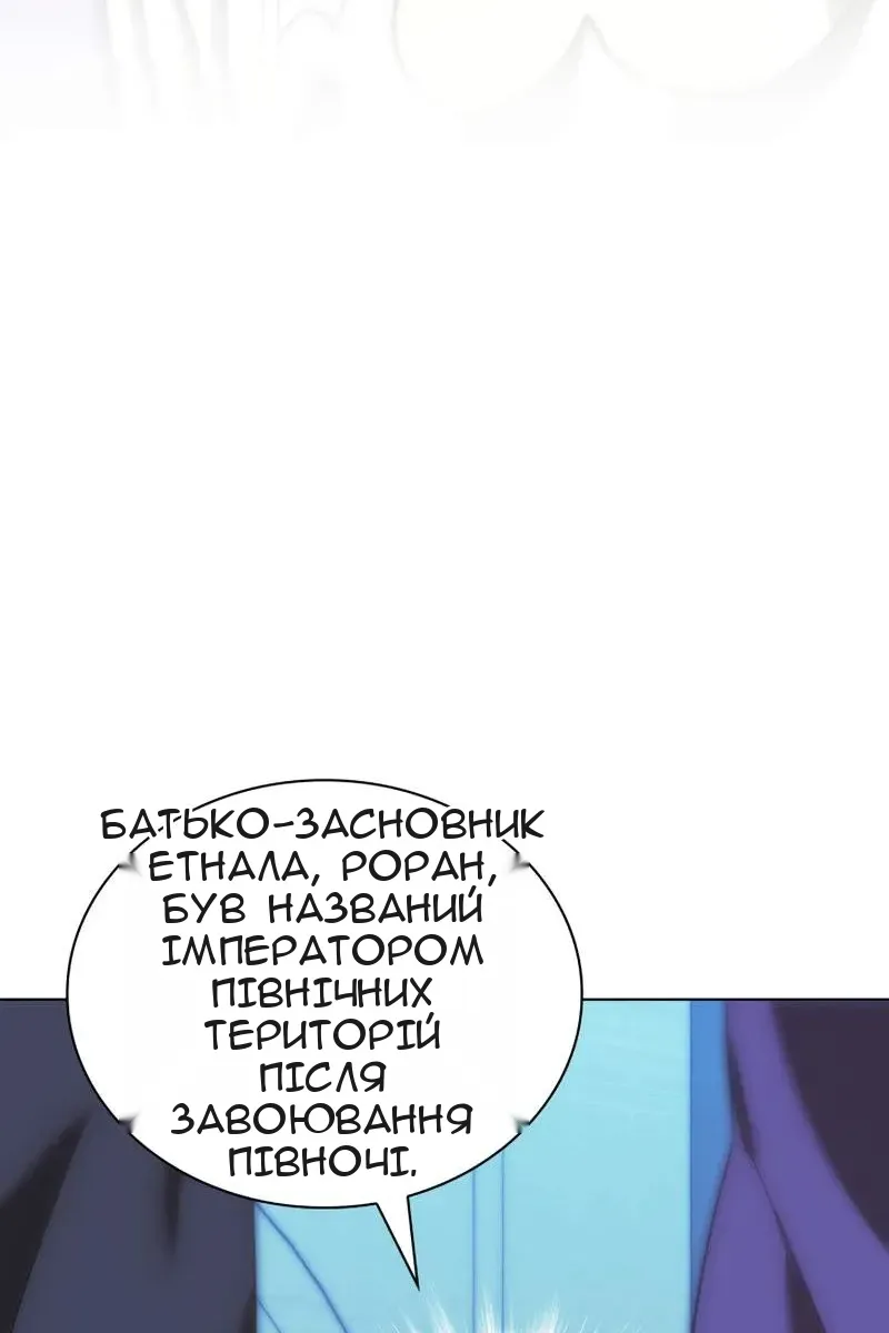 Сторінка 98