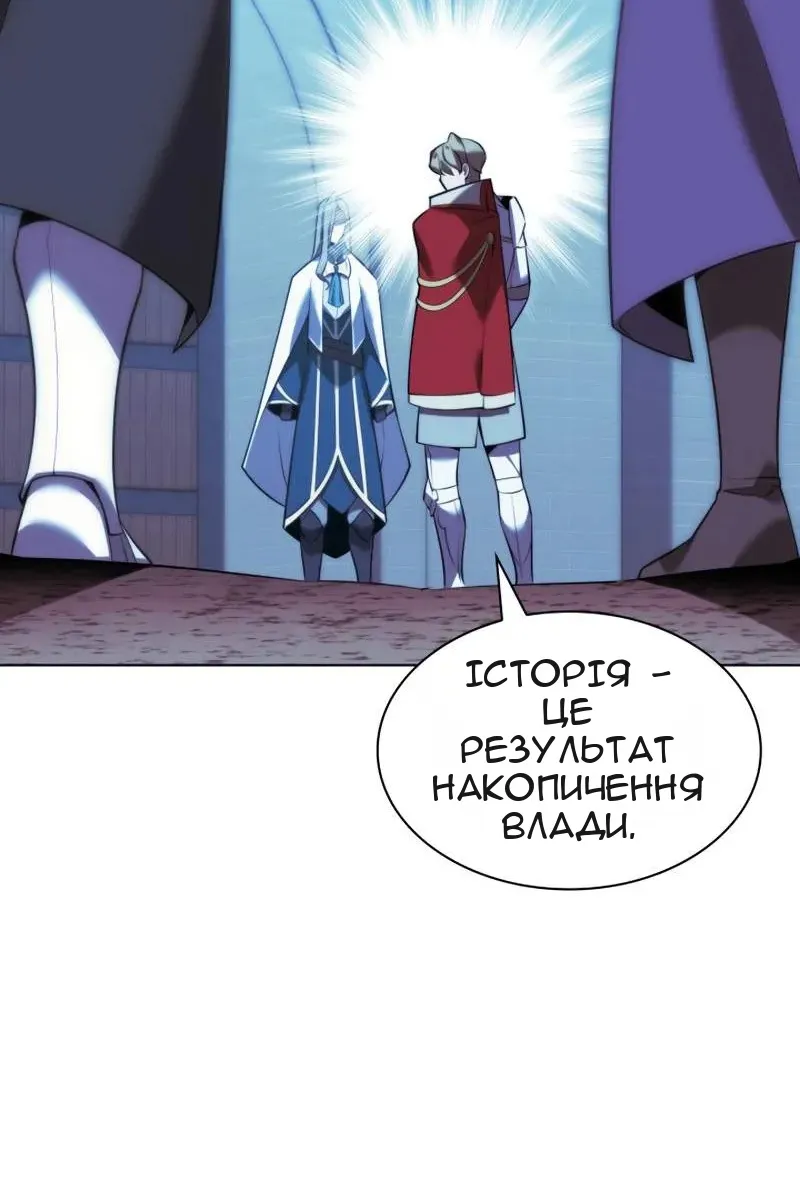Сторінка 99