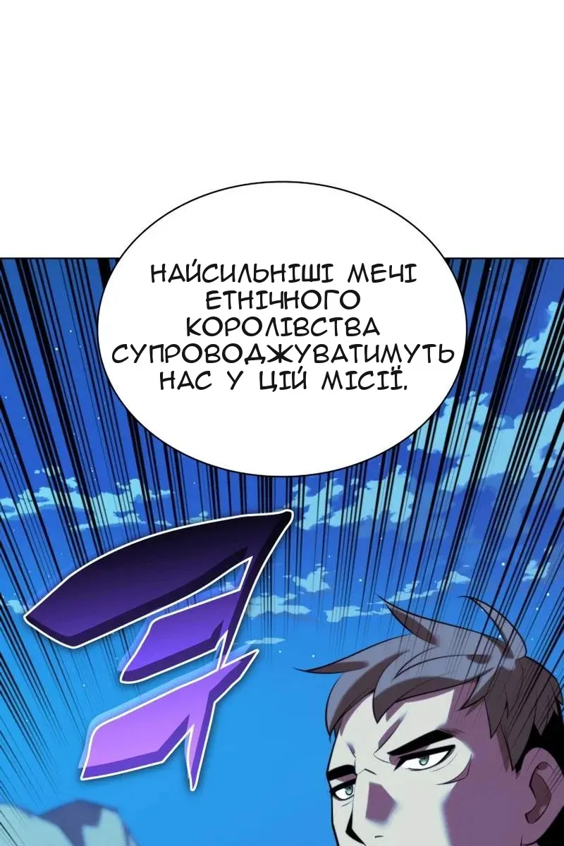 Сторінка 100