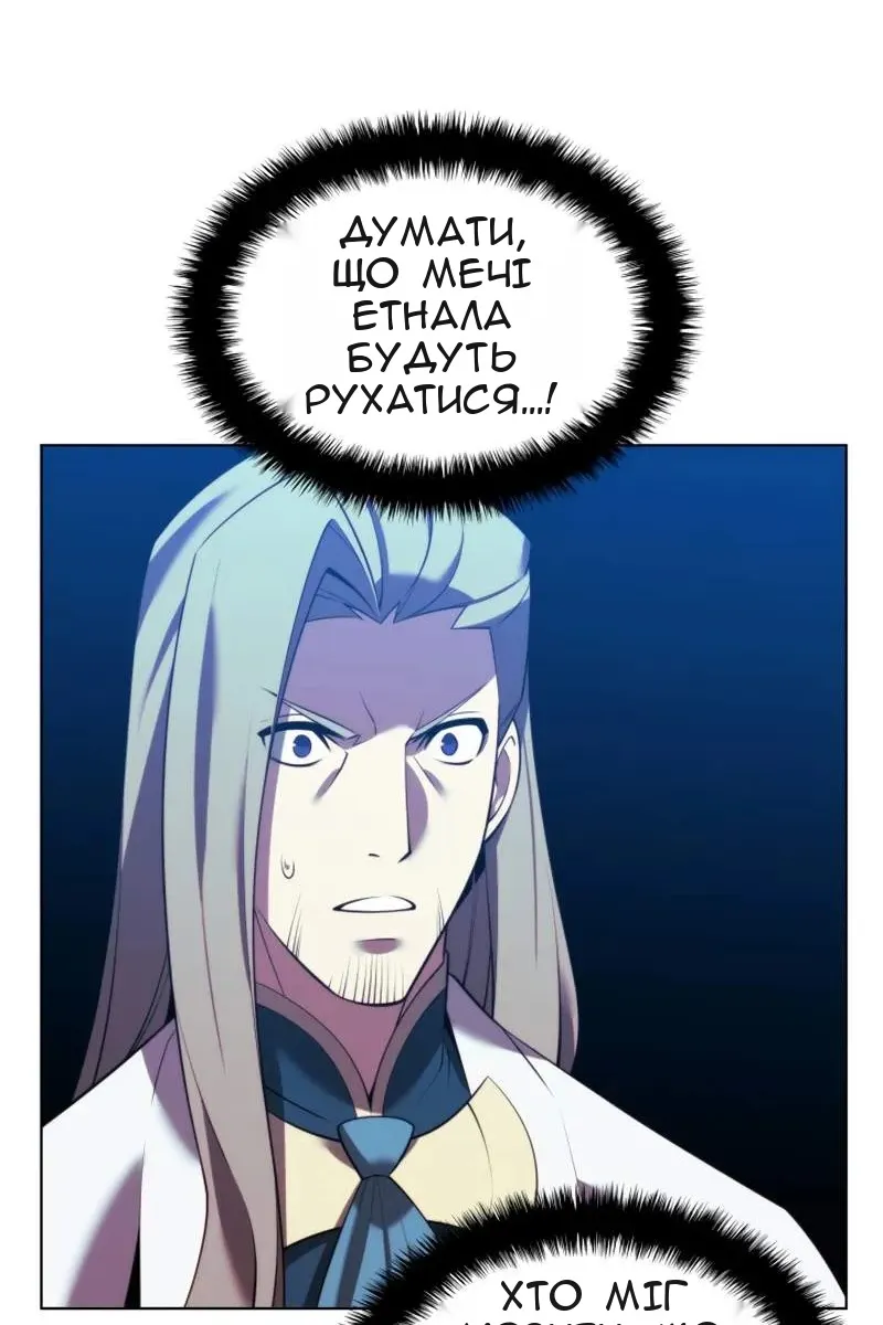 Сторінка 103