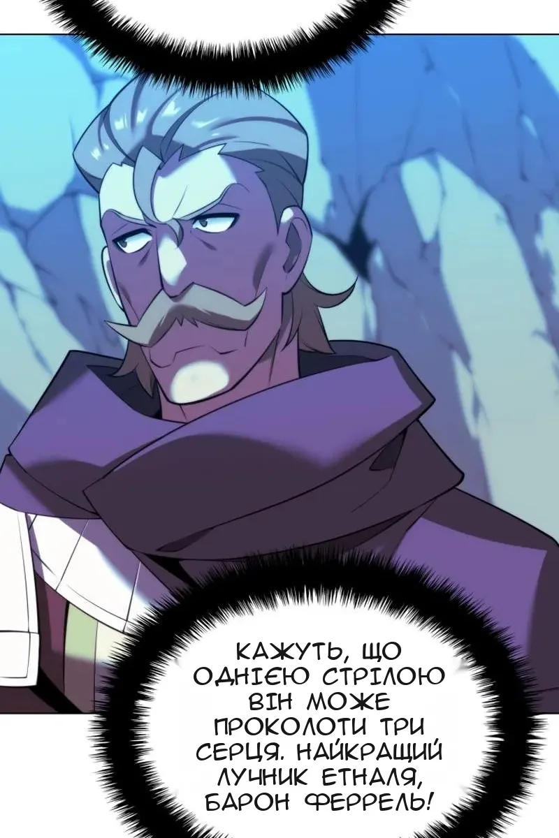 Сторінка 105