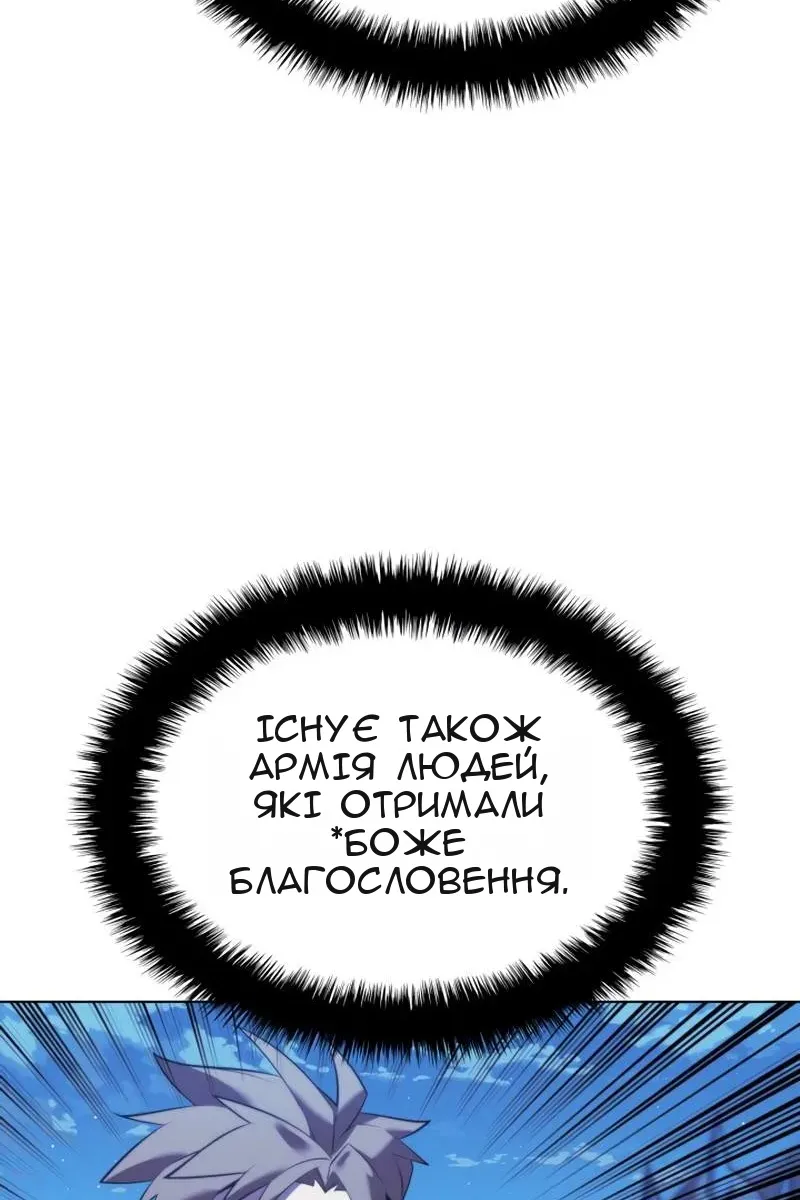 Сторінка 106