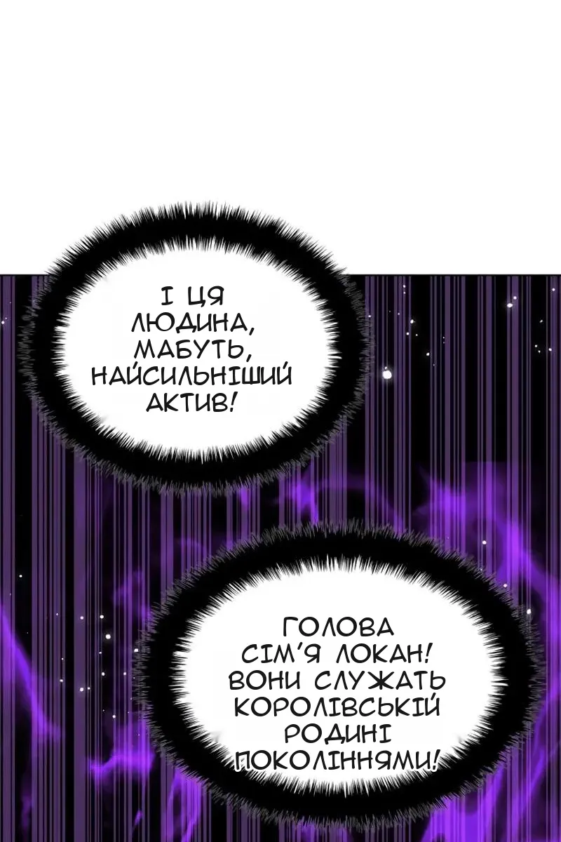 Сторінка 108