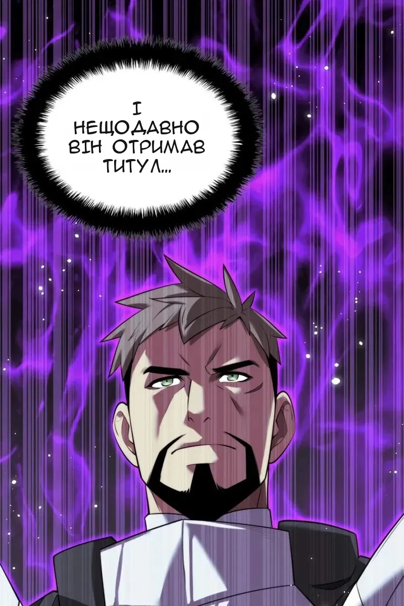 Сторінка 109
