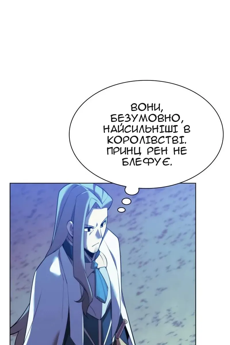 Сторінка 111