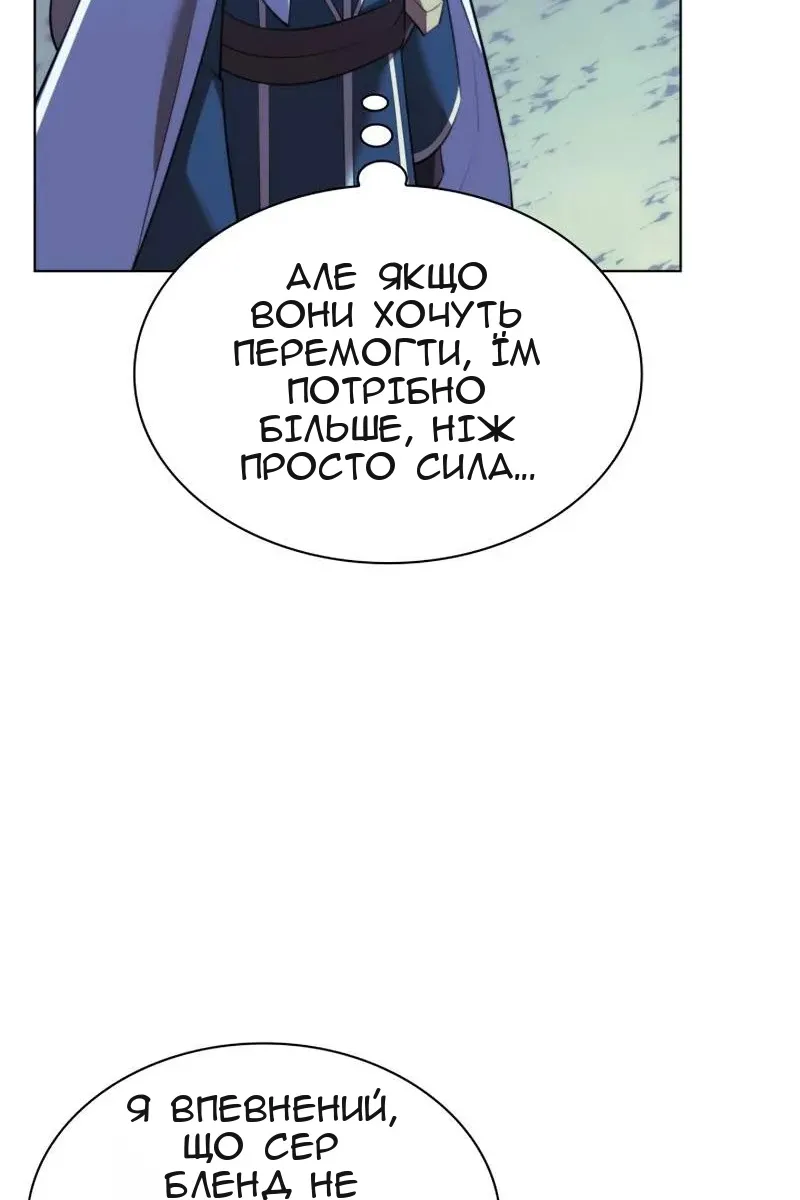 Сторінка 112