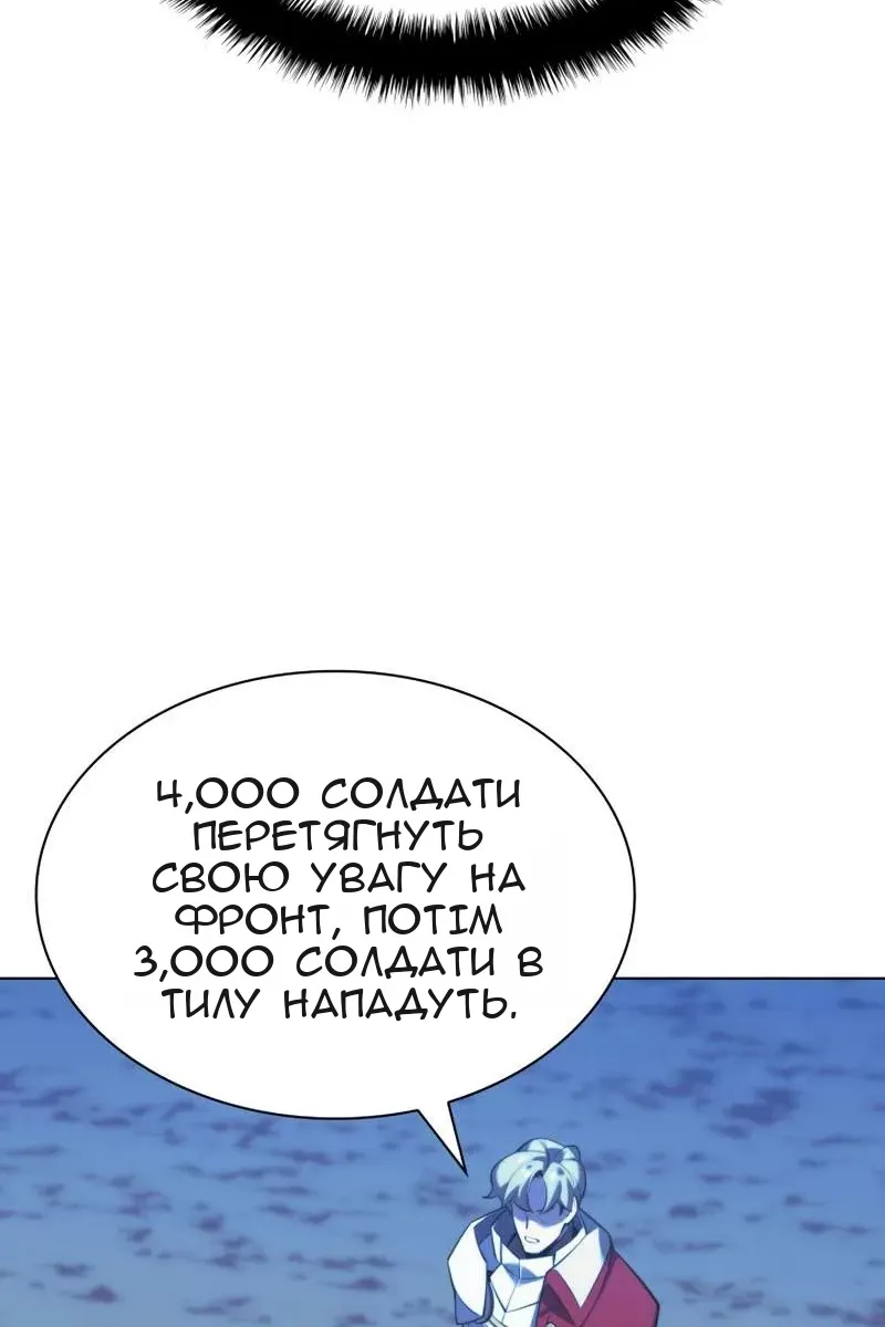 Сторінка 116