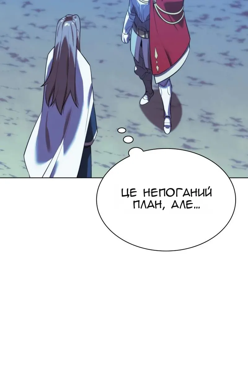 Сторінка 117