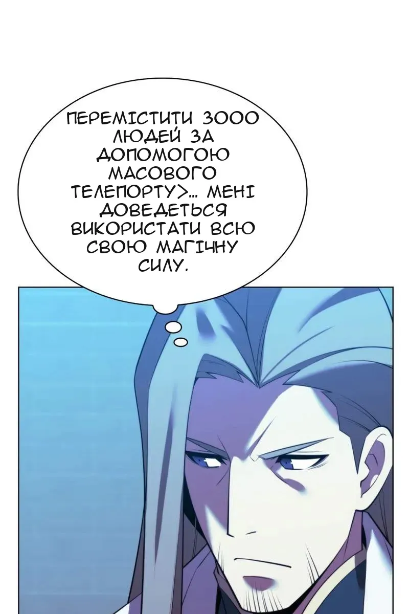 Сторінка 118