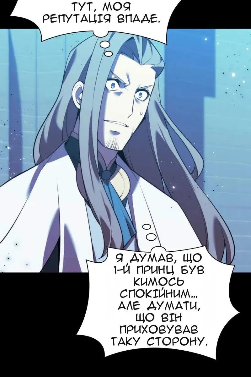 Сторінка 122