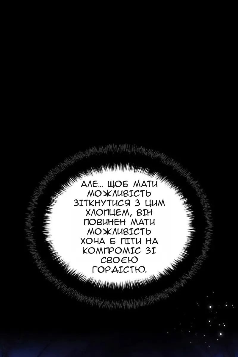 Сторінка 123