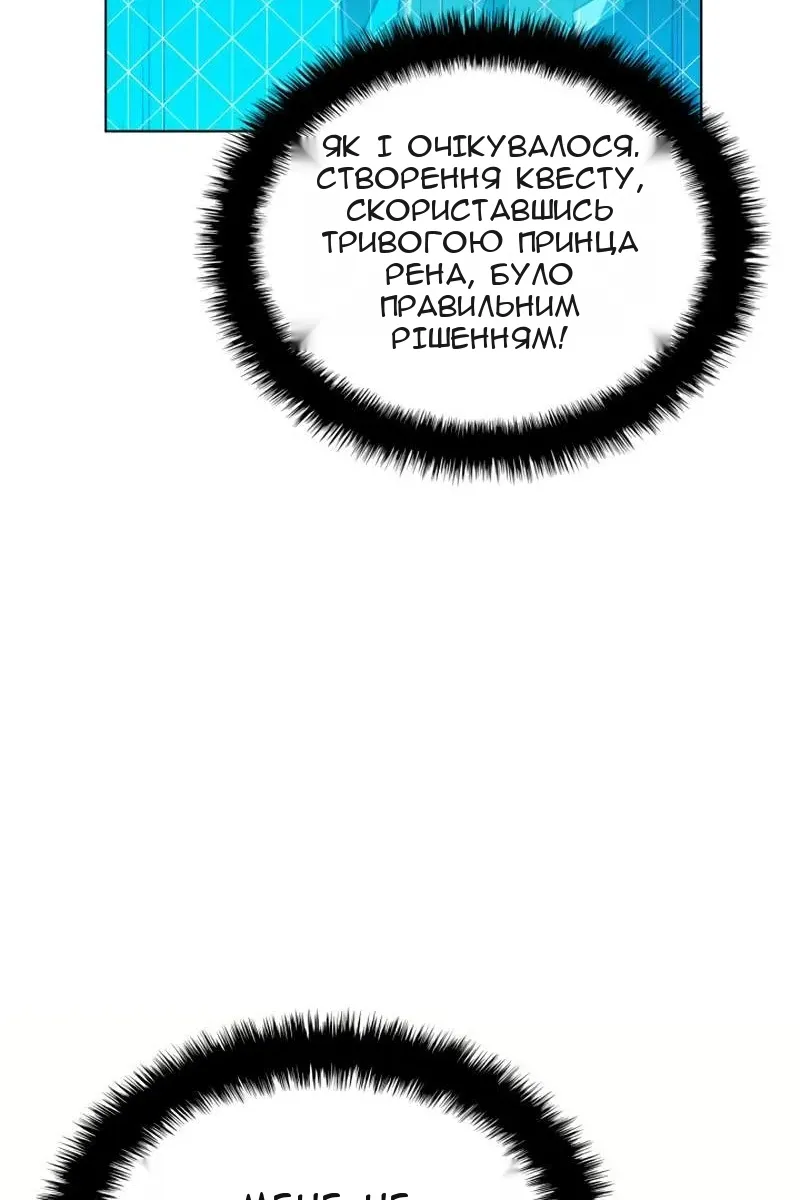 Сторінка 130