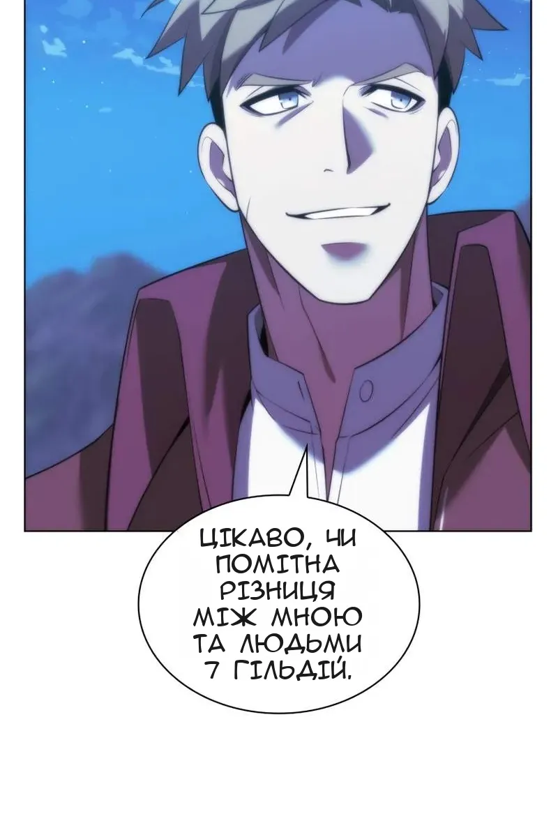 Сторінка 135