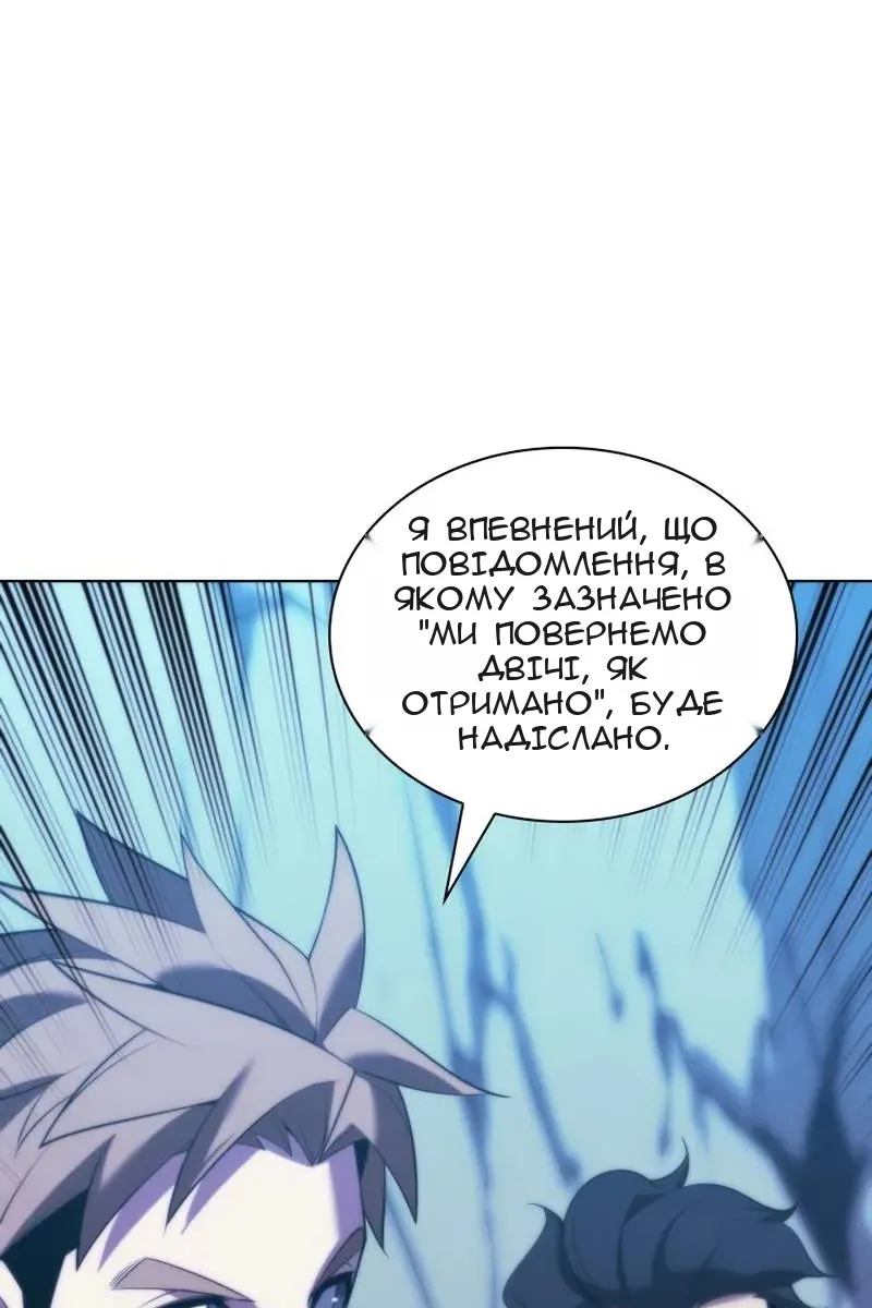 Сторінка 136