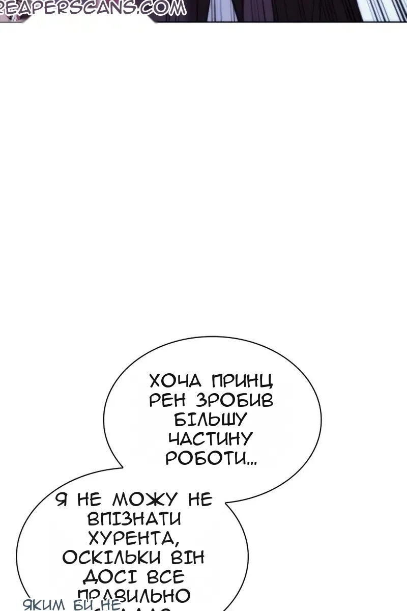 Сторінка 138
