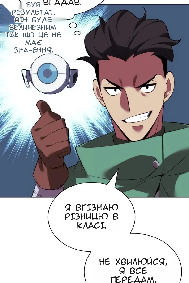 Сторінка 139