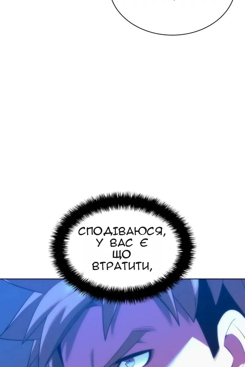 Сторінка 140