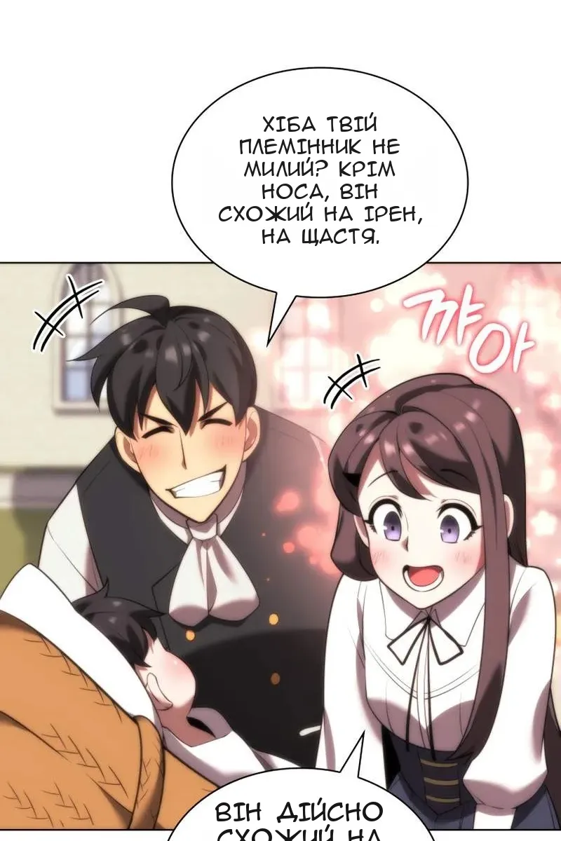 Сторінка 145