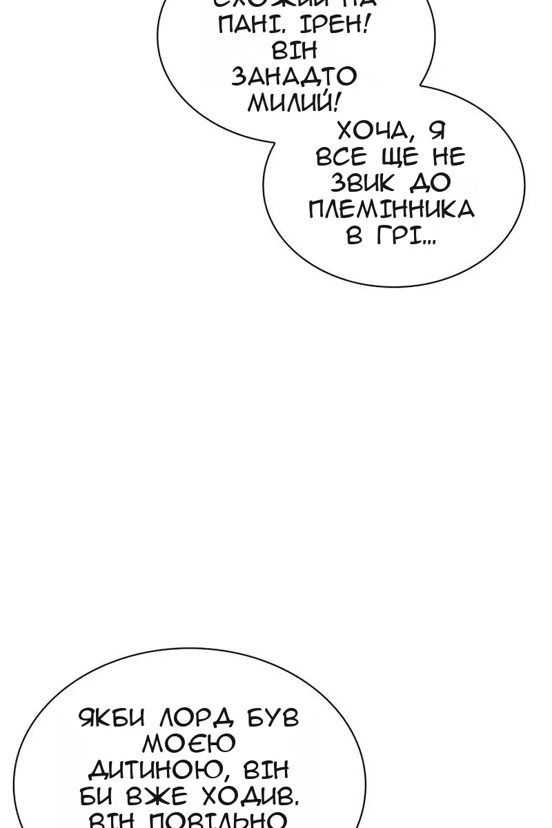 Сторінка 146