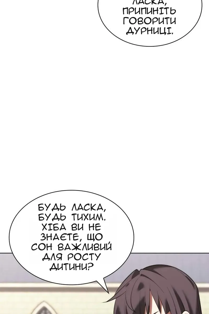 Сторінка 148