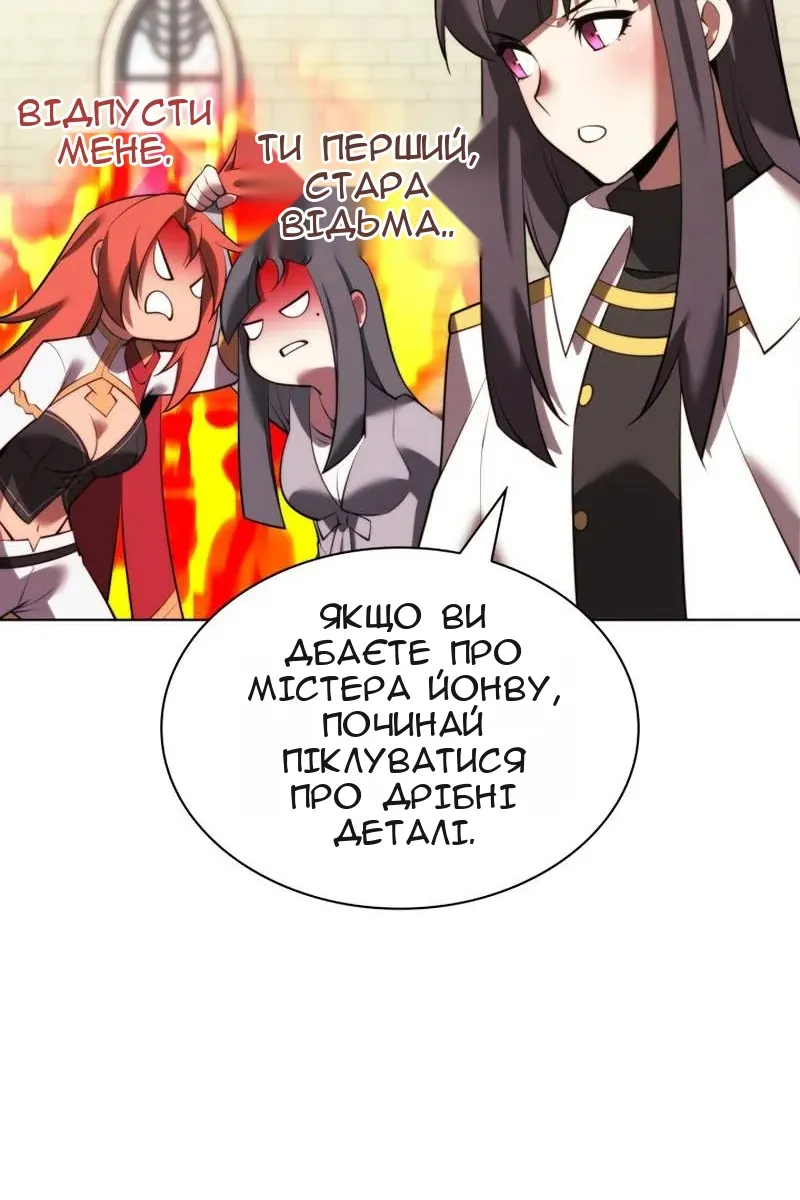 Сторінка 149
