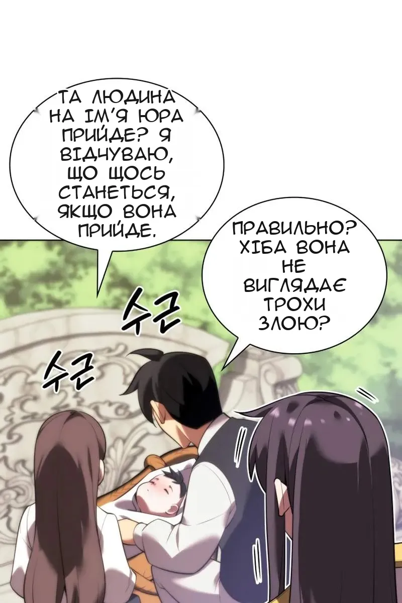 Сторінка 150
