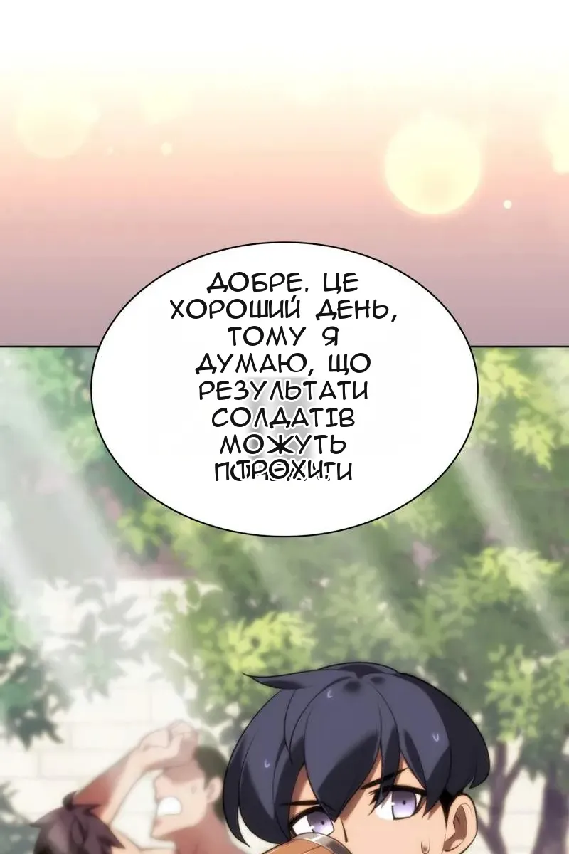 Сторінка 157