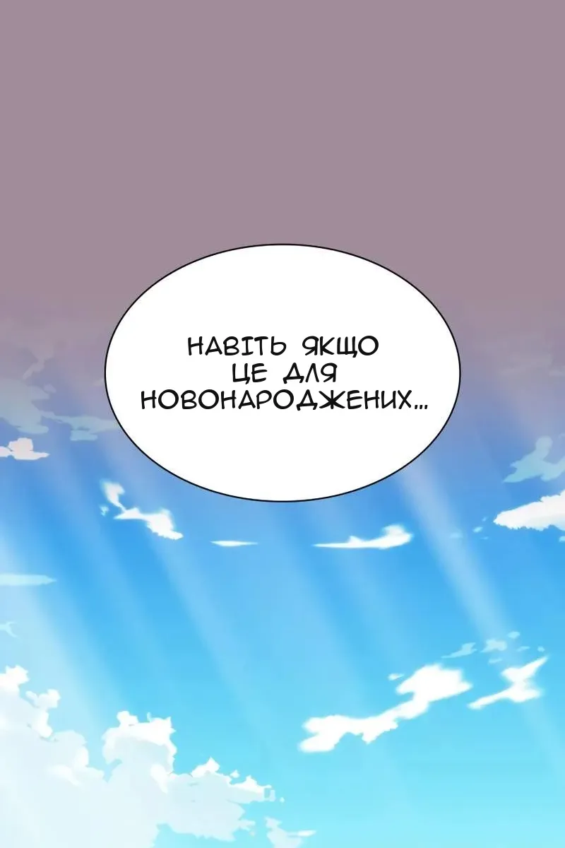 Сторінка 159