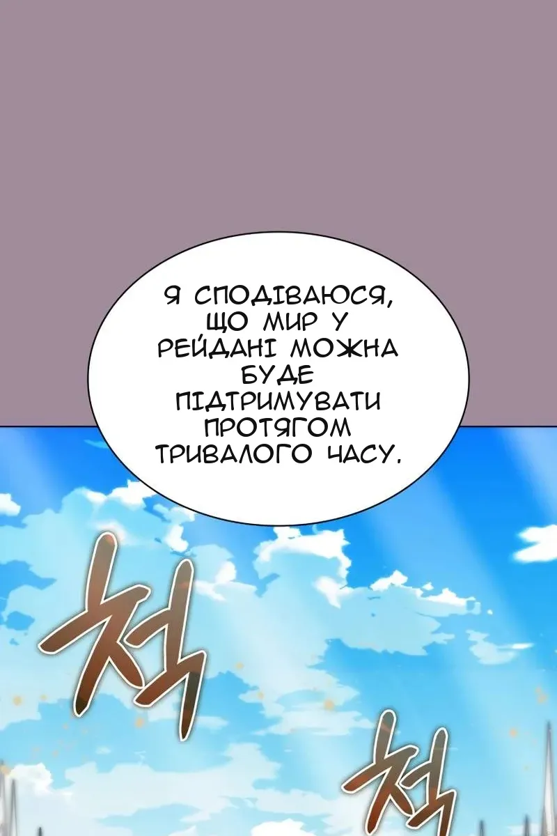 Сторінка 161