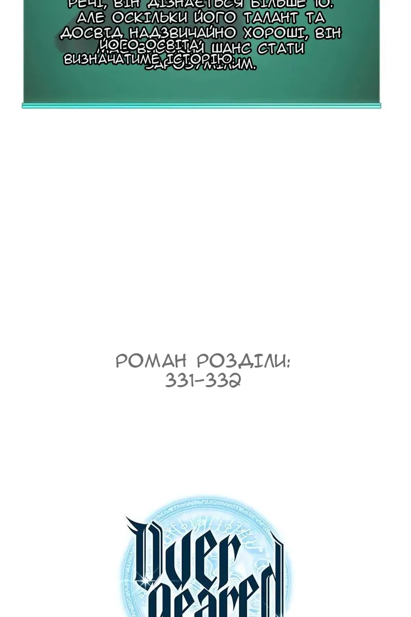 Сторінка 167