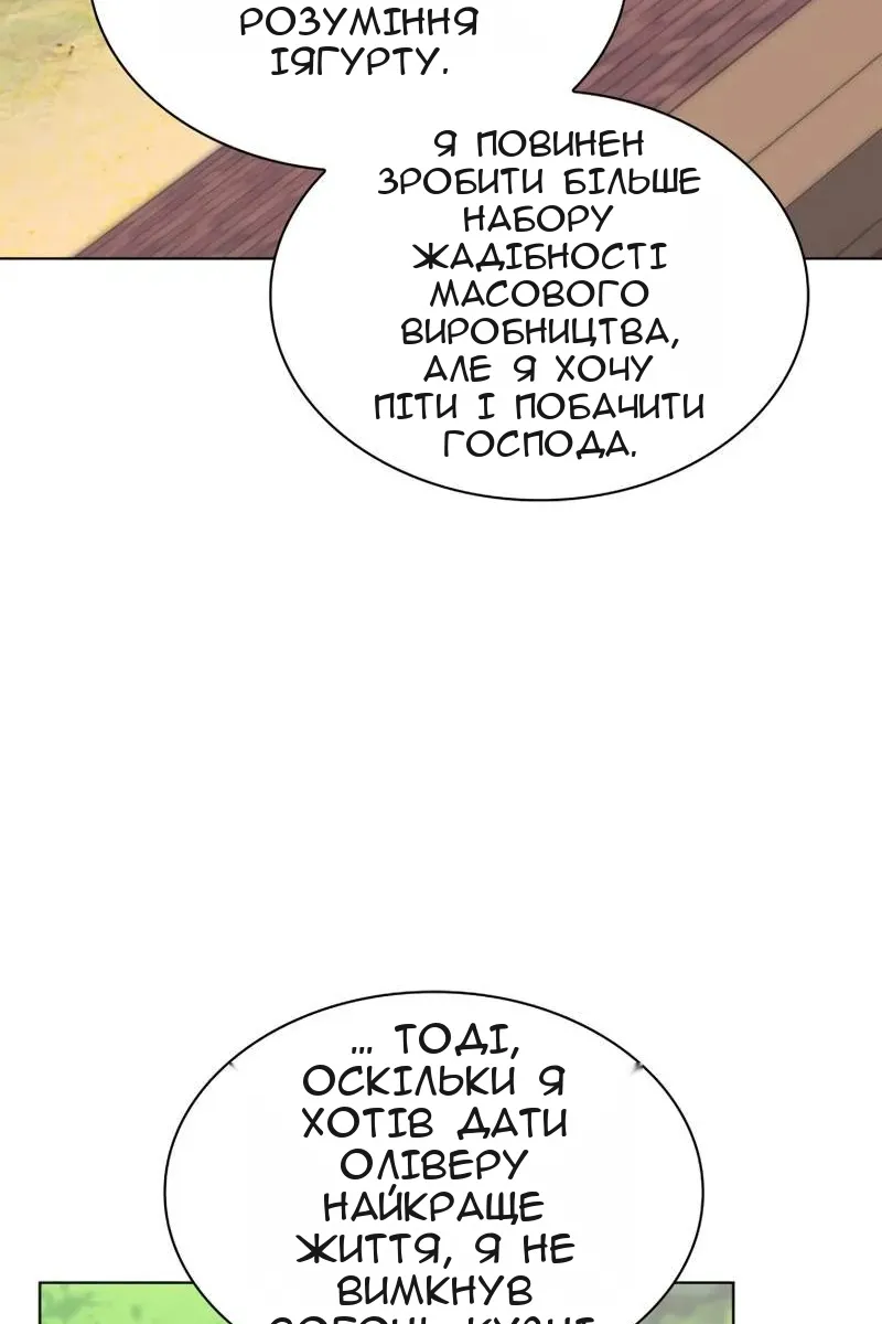 Сторінка 4