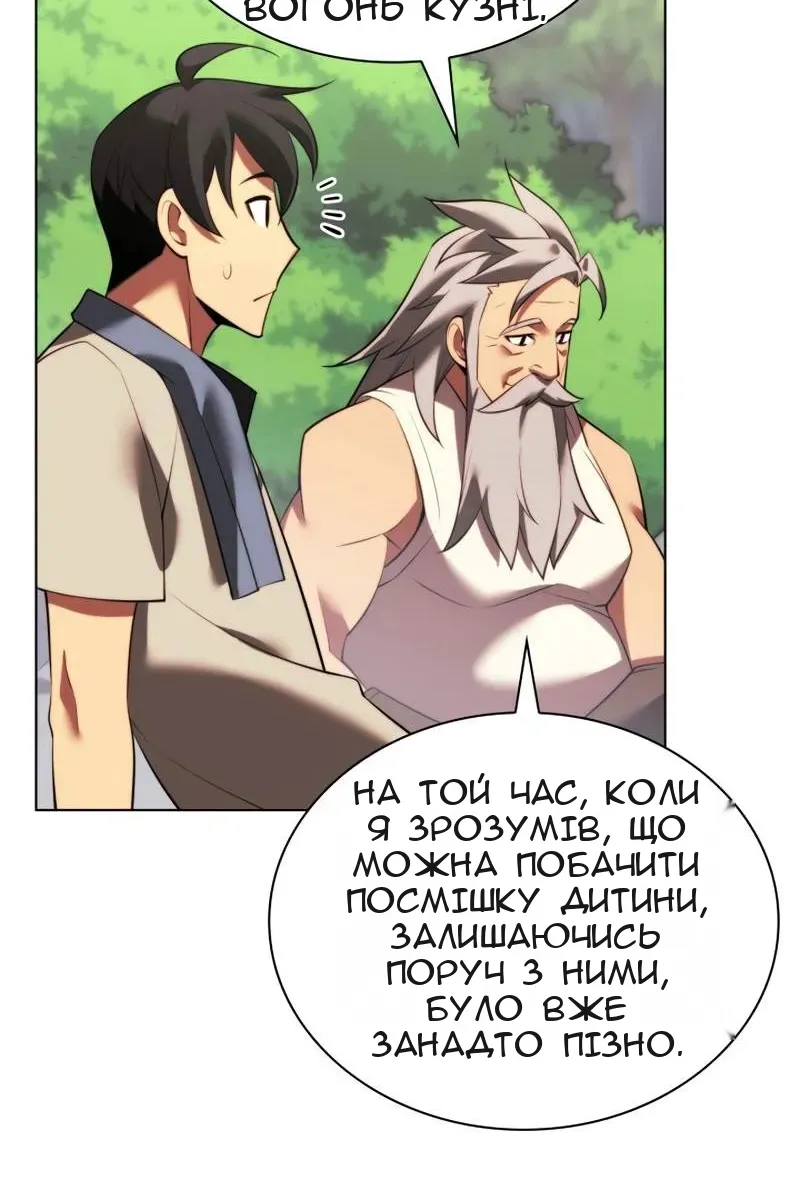 Сторінка 5