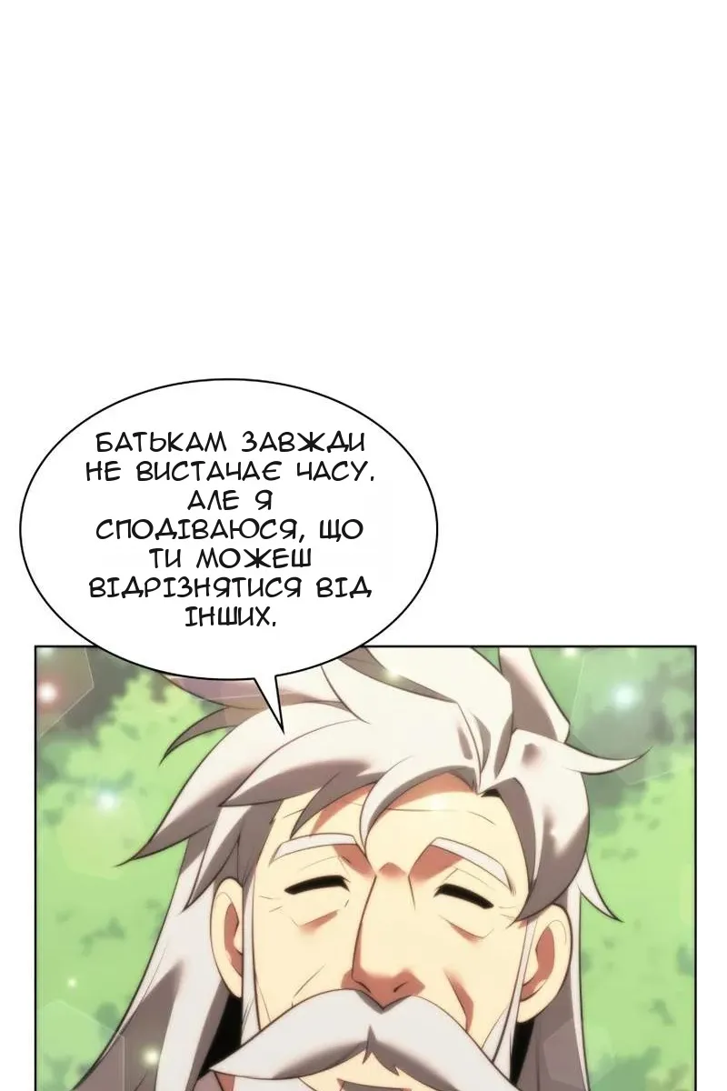 Сторінка 6