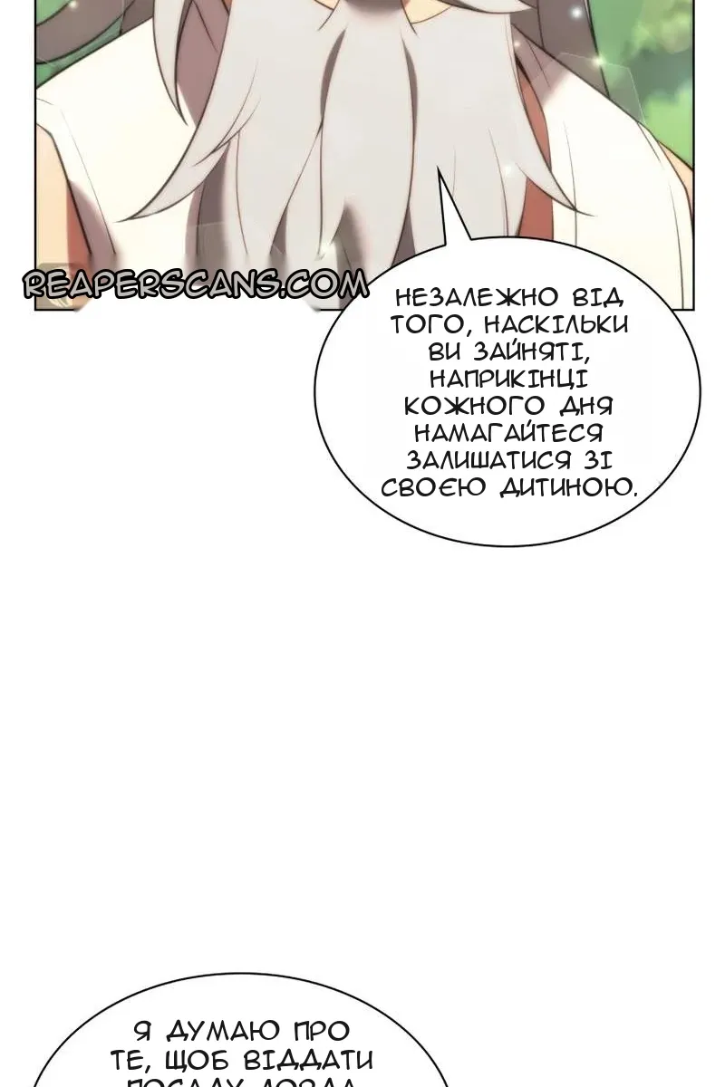 Сторінка 7
