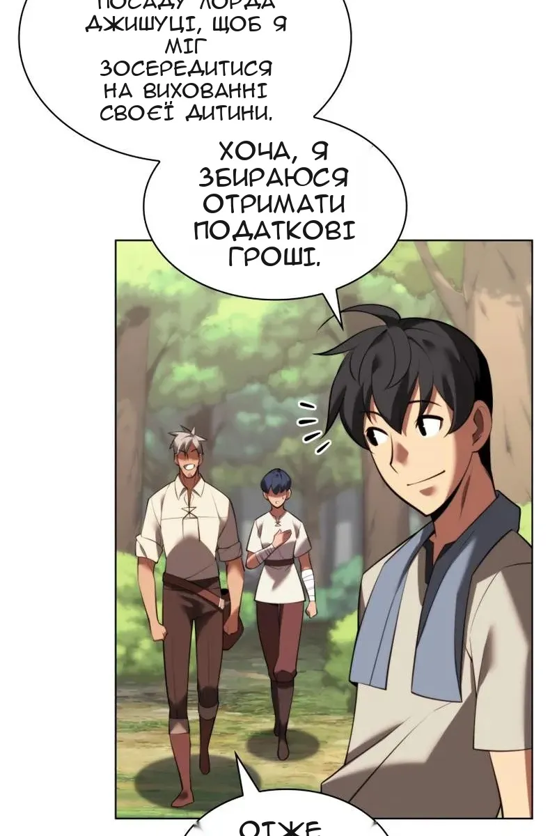 Сторінка 8