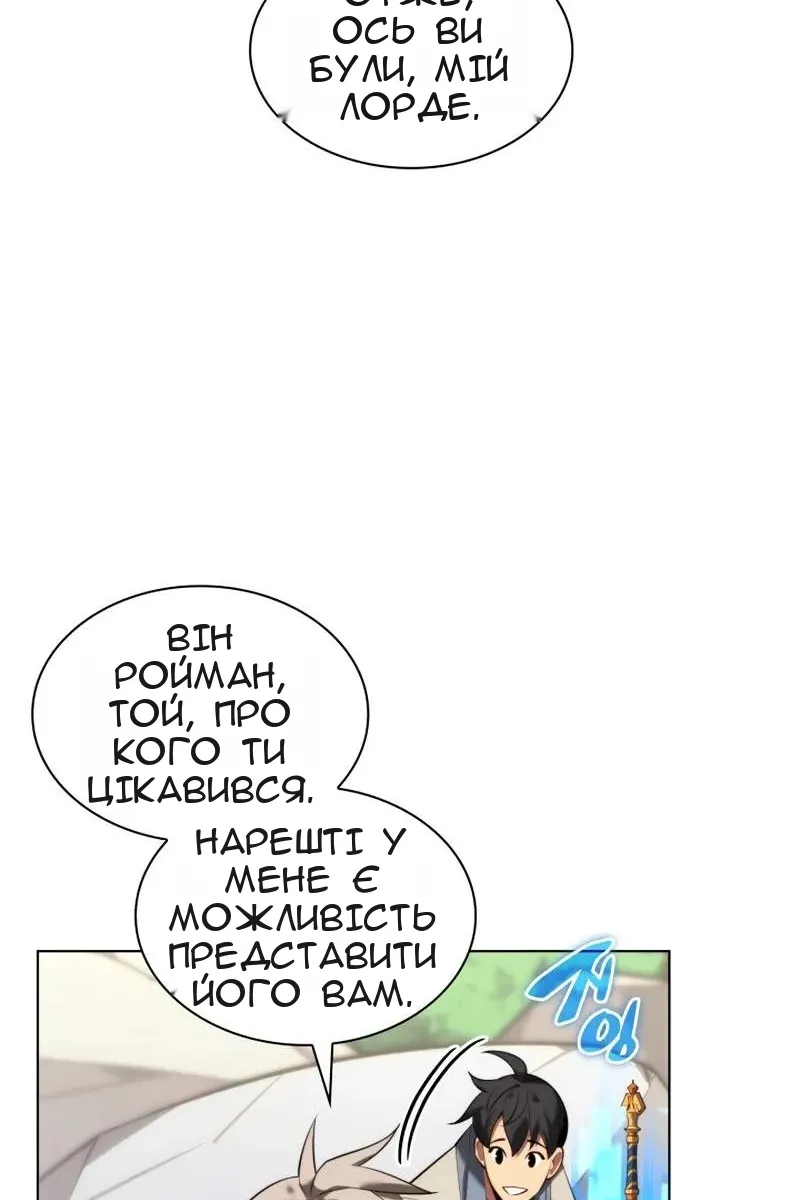 Сторінка 9