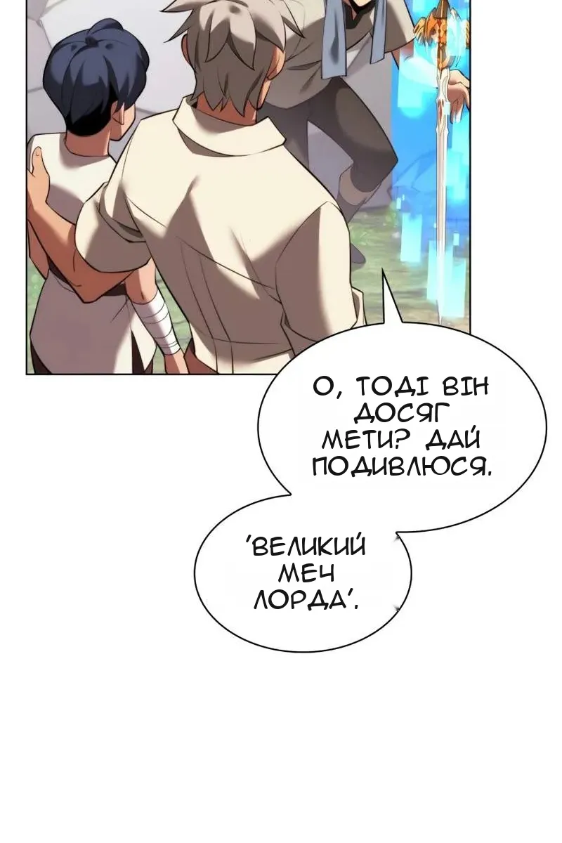 Сторінка 10