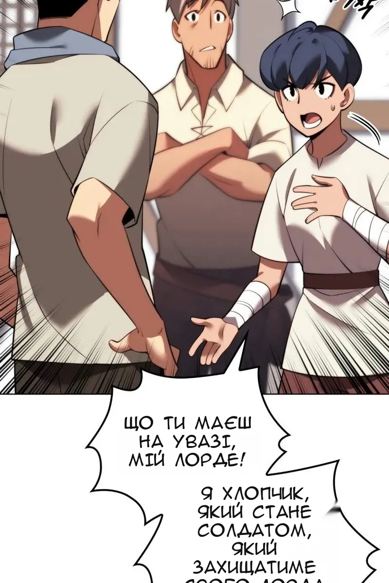 Сторінка 19