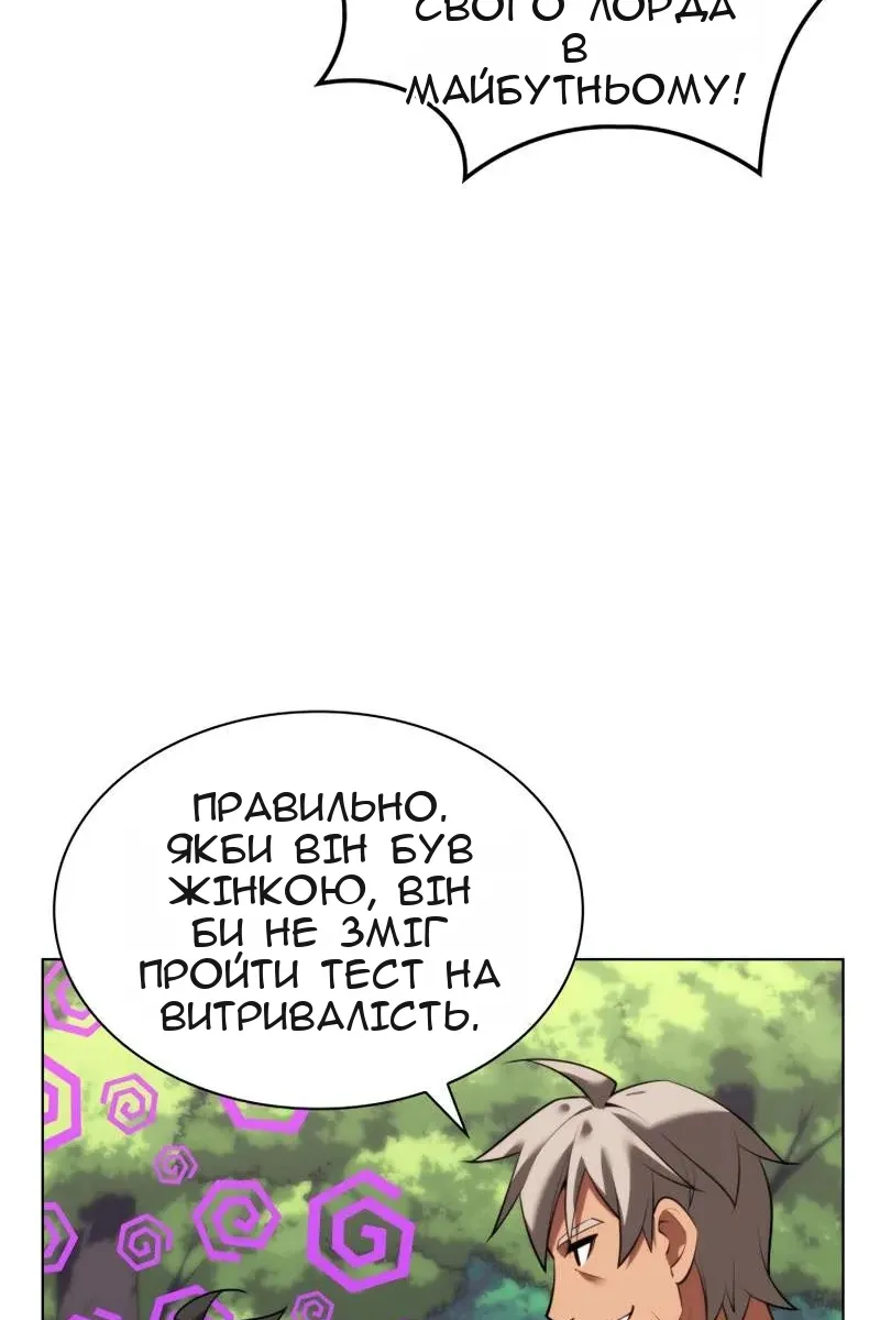 Сторінка 20