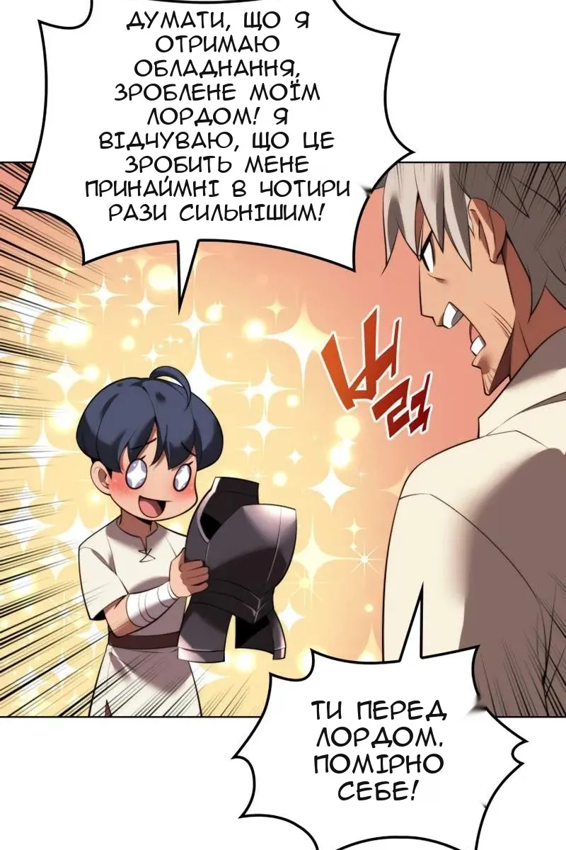 Сторінка 24