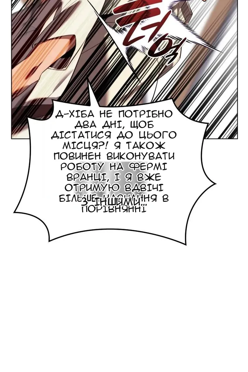 Сторінка 26