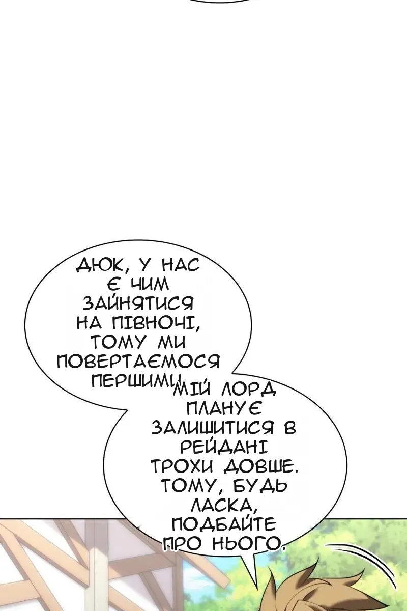 Сторінка 28