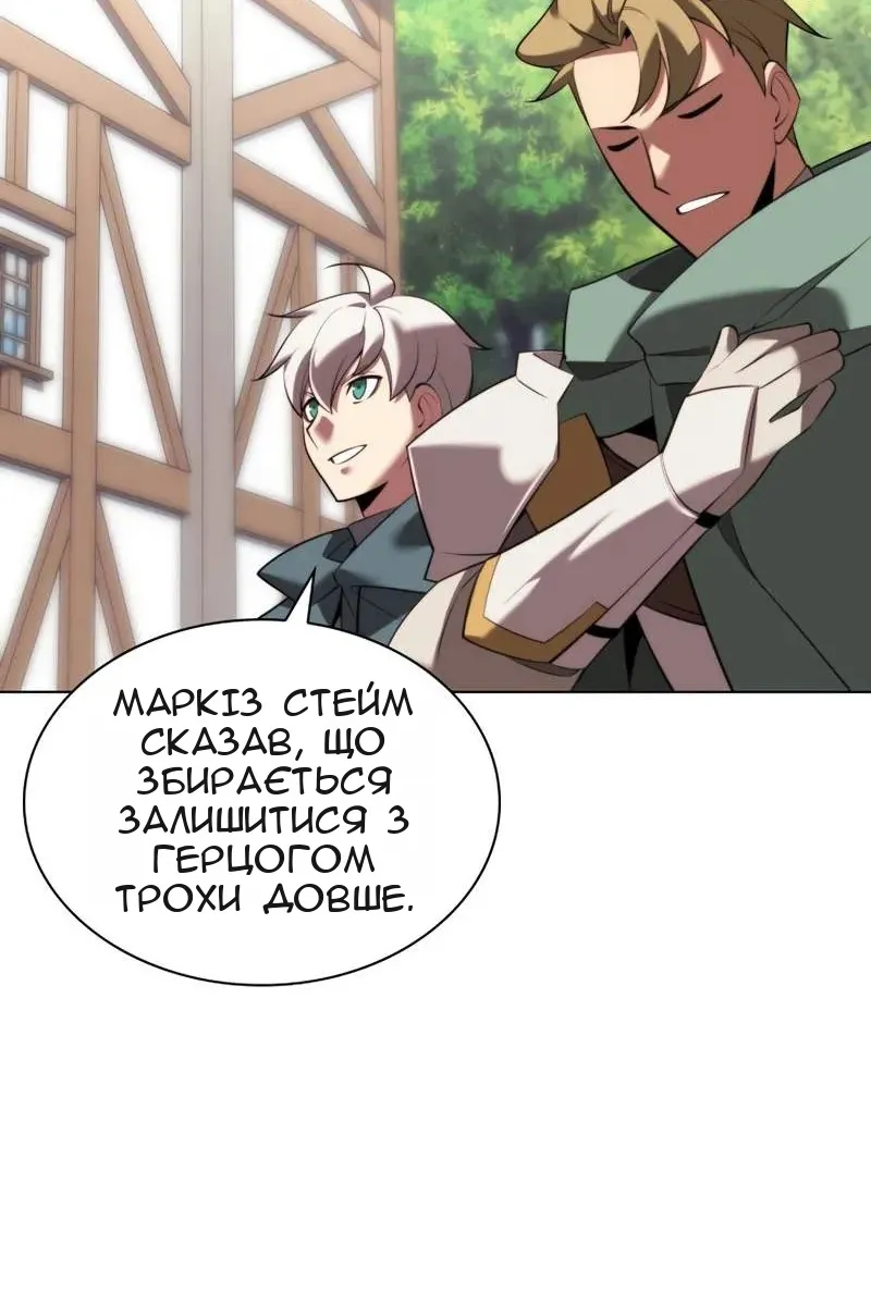 Сторінка 29
