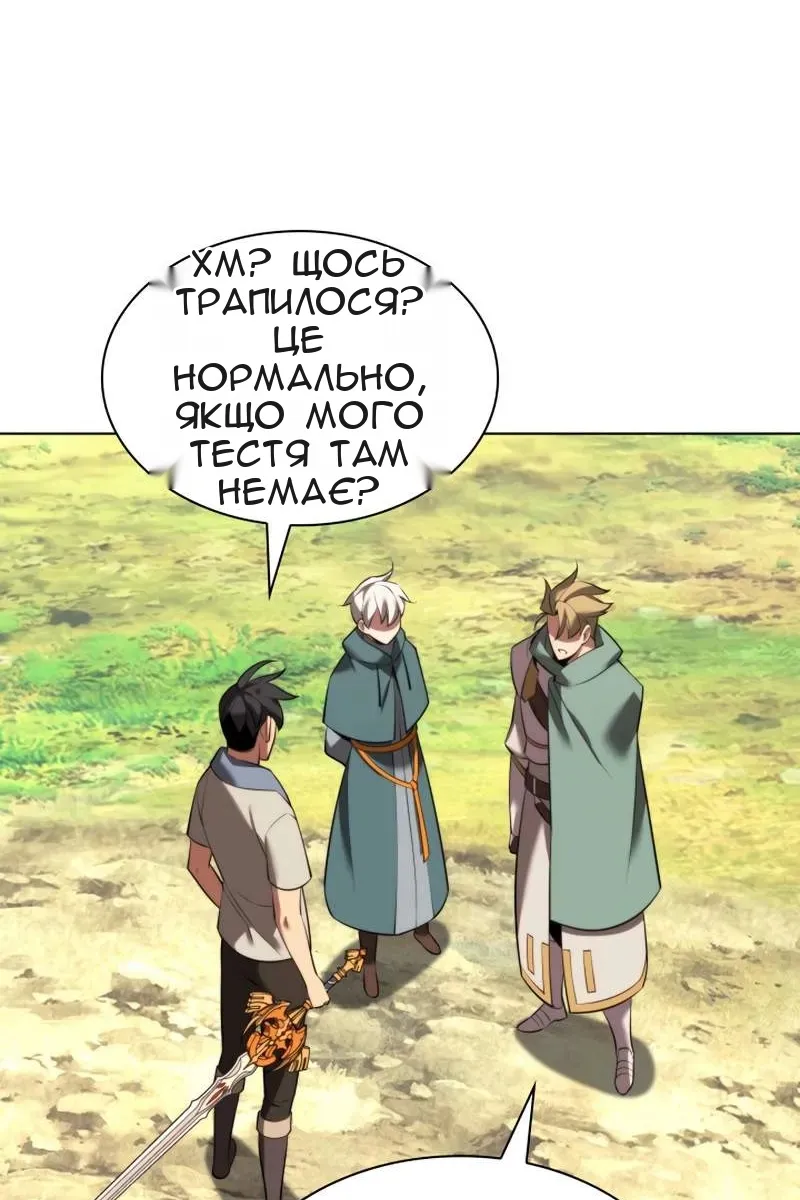 Сторінка 30