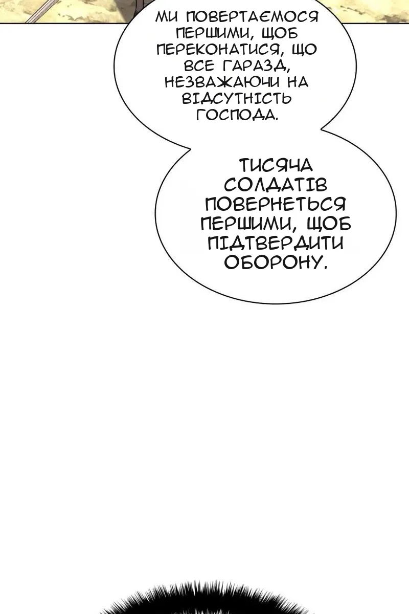 Сторінка 31