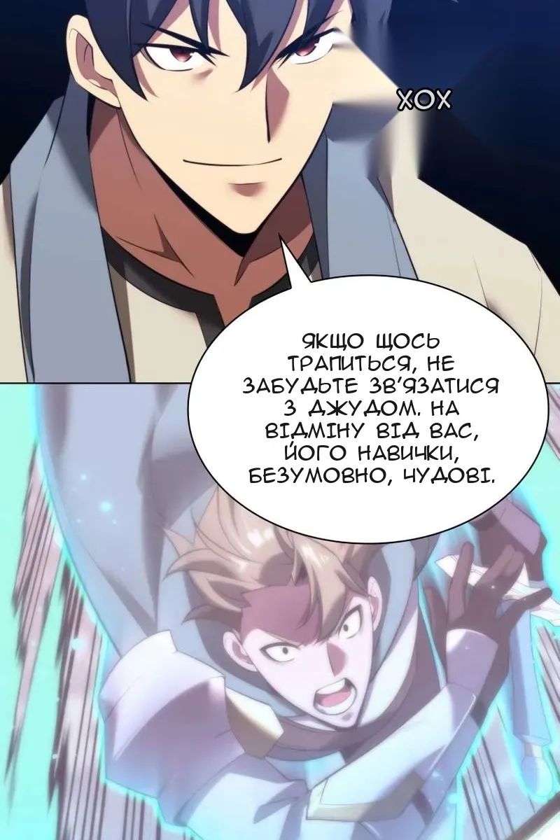 Сторінка 33