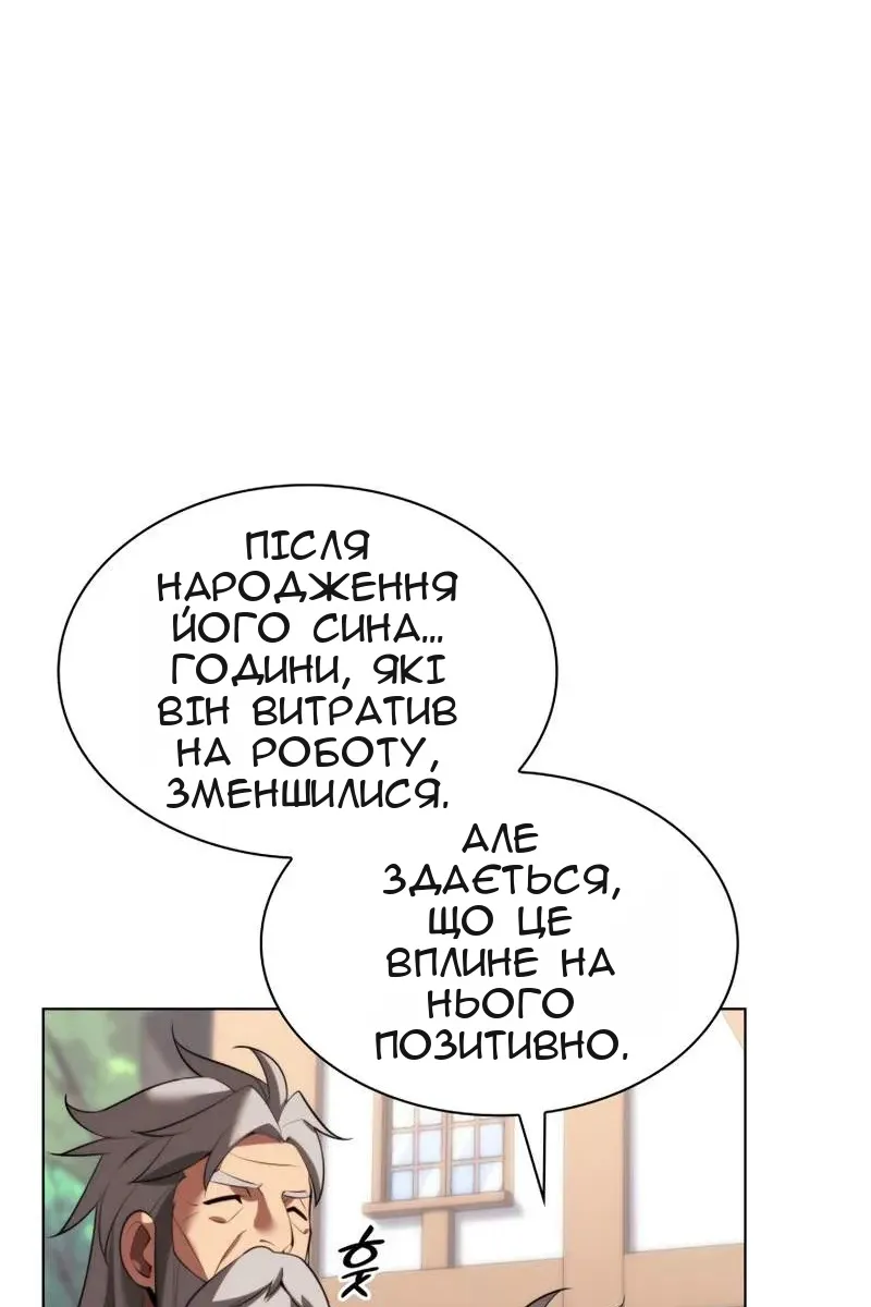 Сторінка 36