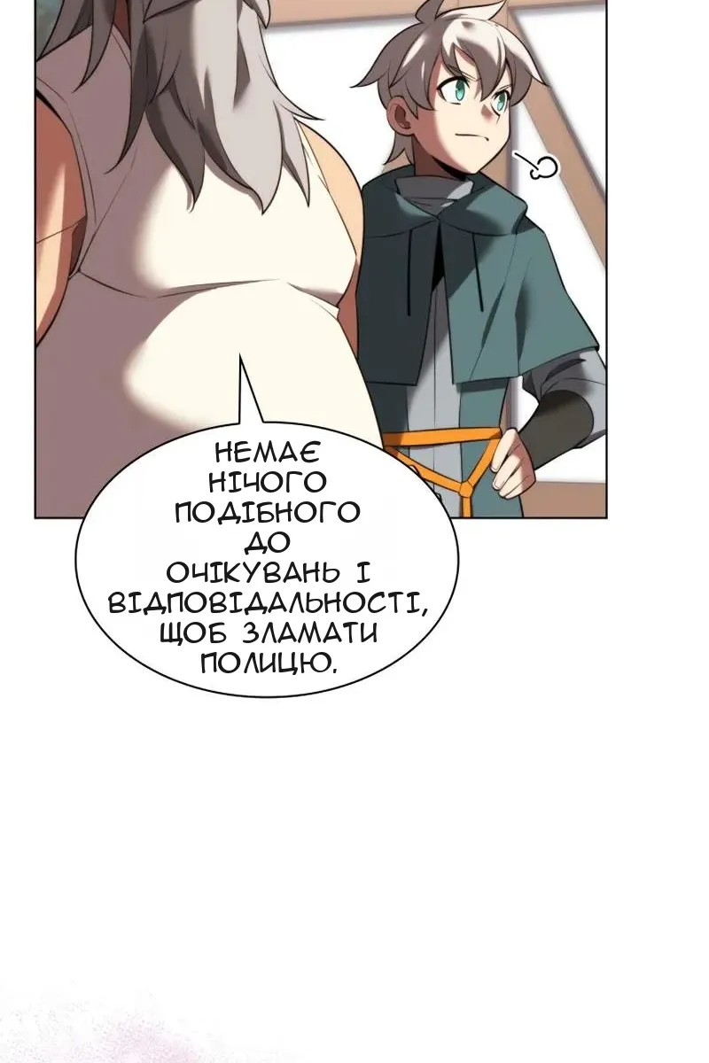 Сторінка 37