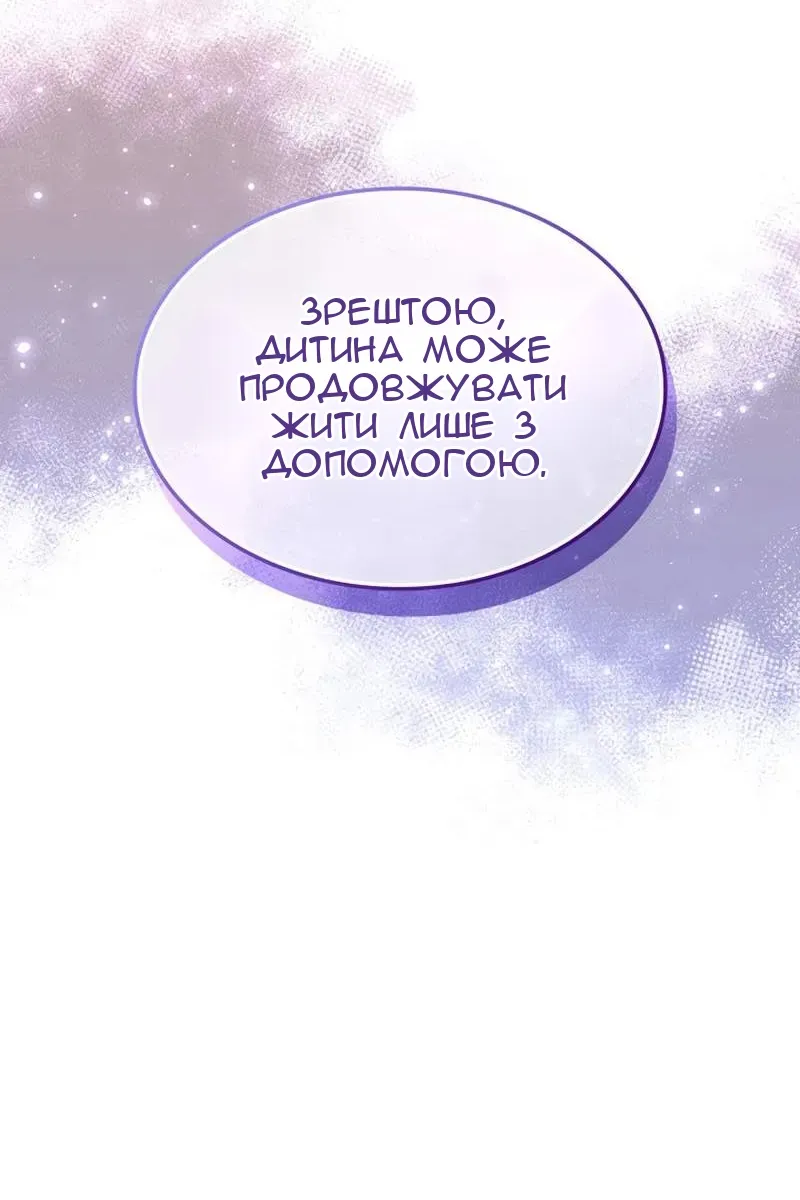 Сторінка 38